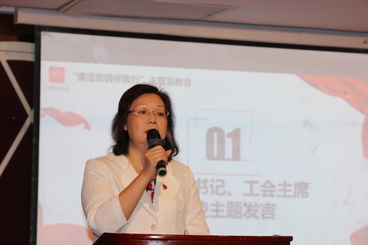 公司纪委书记、工会主席黄小凌在宣教会贵州站作专题发言