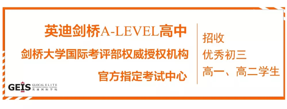 A-Level世界名校之路（十九）香港理工大学