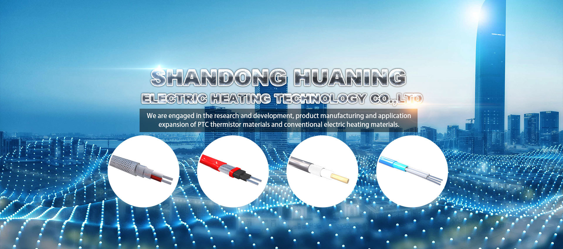 Shandong Huaning Electric Heating Technology Co.,Ltd