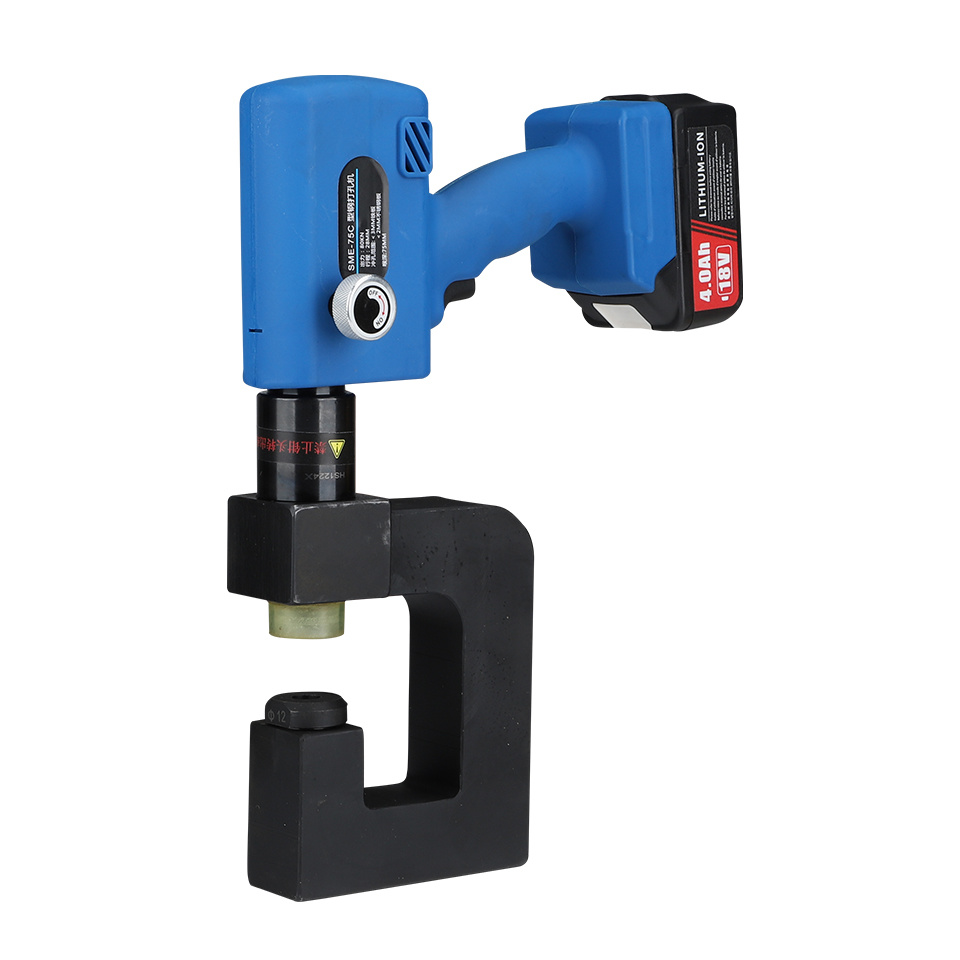 SME-75CLithium Battery-Powered Hole Punch and Electric Hydraulic Punching Tool