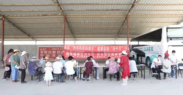 yiyuan