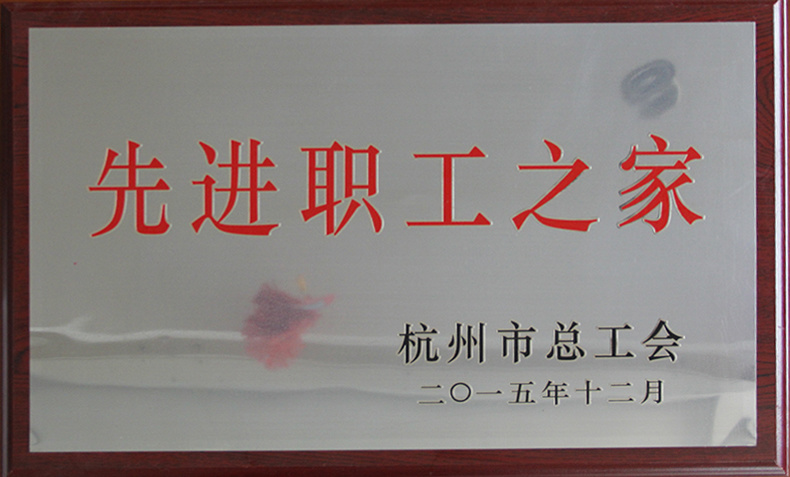 The Staff Caring Enterprise