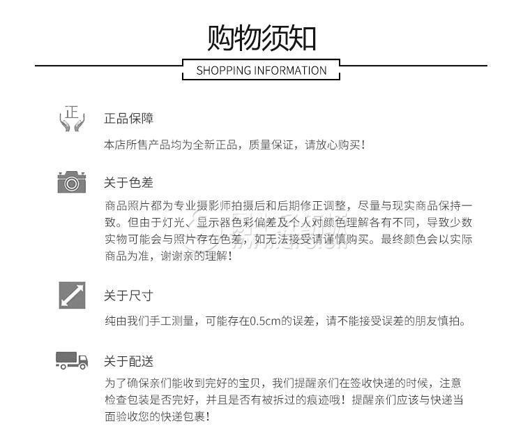 供應錦綸