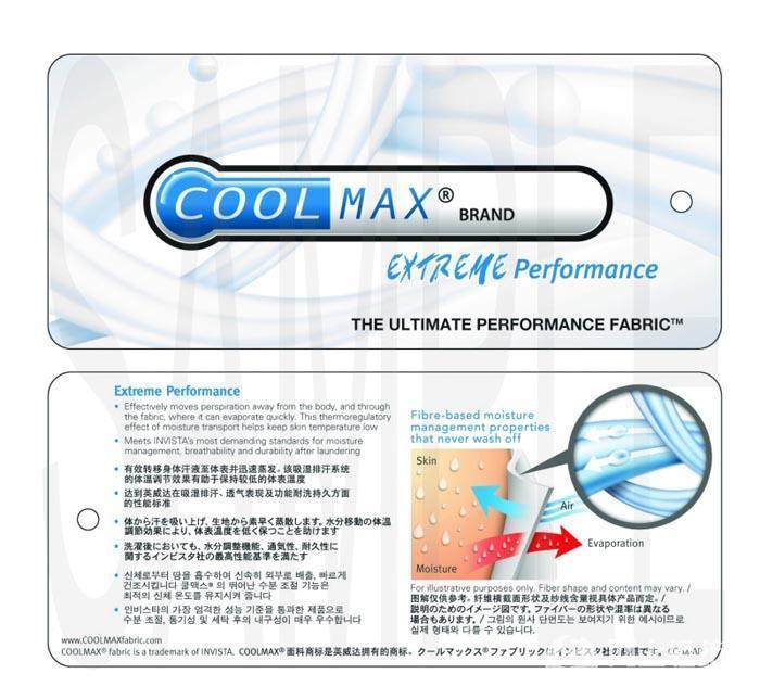 吸濕快干紗線Coolmax