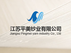 “一帶一路”助力棉紗企業