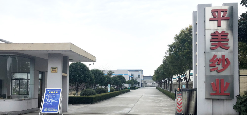 廠區容貌