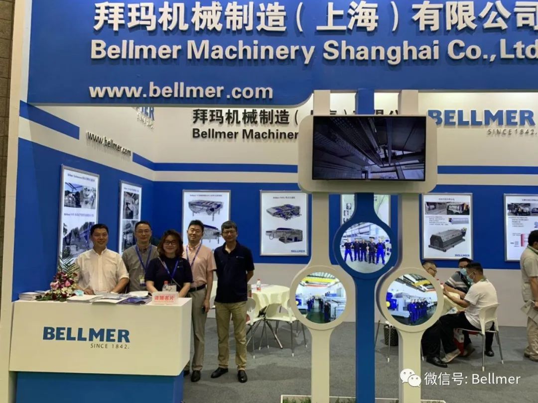 Bellmer成功參加亞洲旗艦環保展----第21屆中國環博會