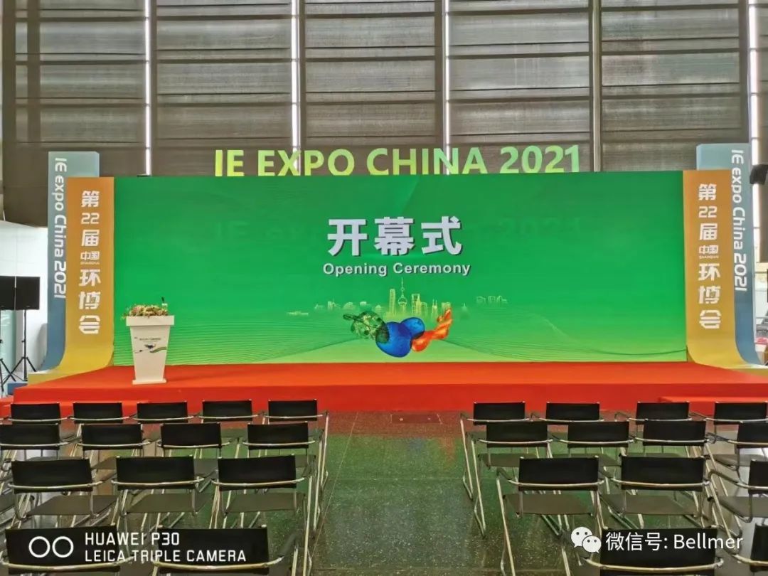 我們的碧海藍天由我們守護——BELLMER驚喜亮相2021環博會