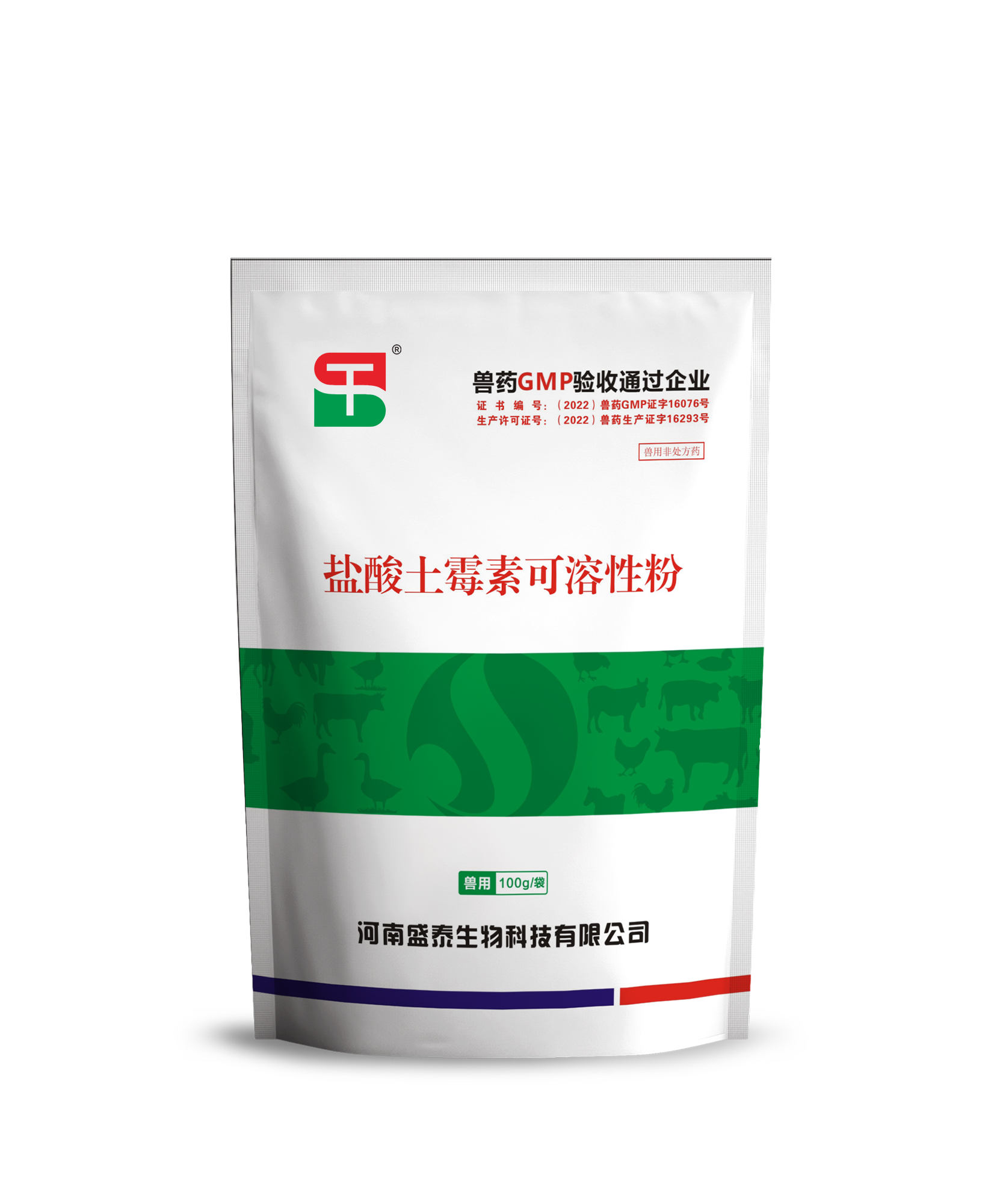 鹽酸土霉素可溶性粉