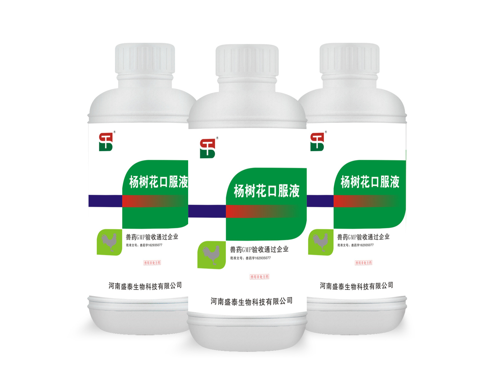 楊樹花口服液