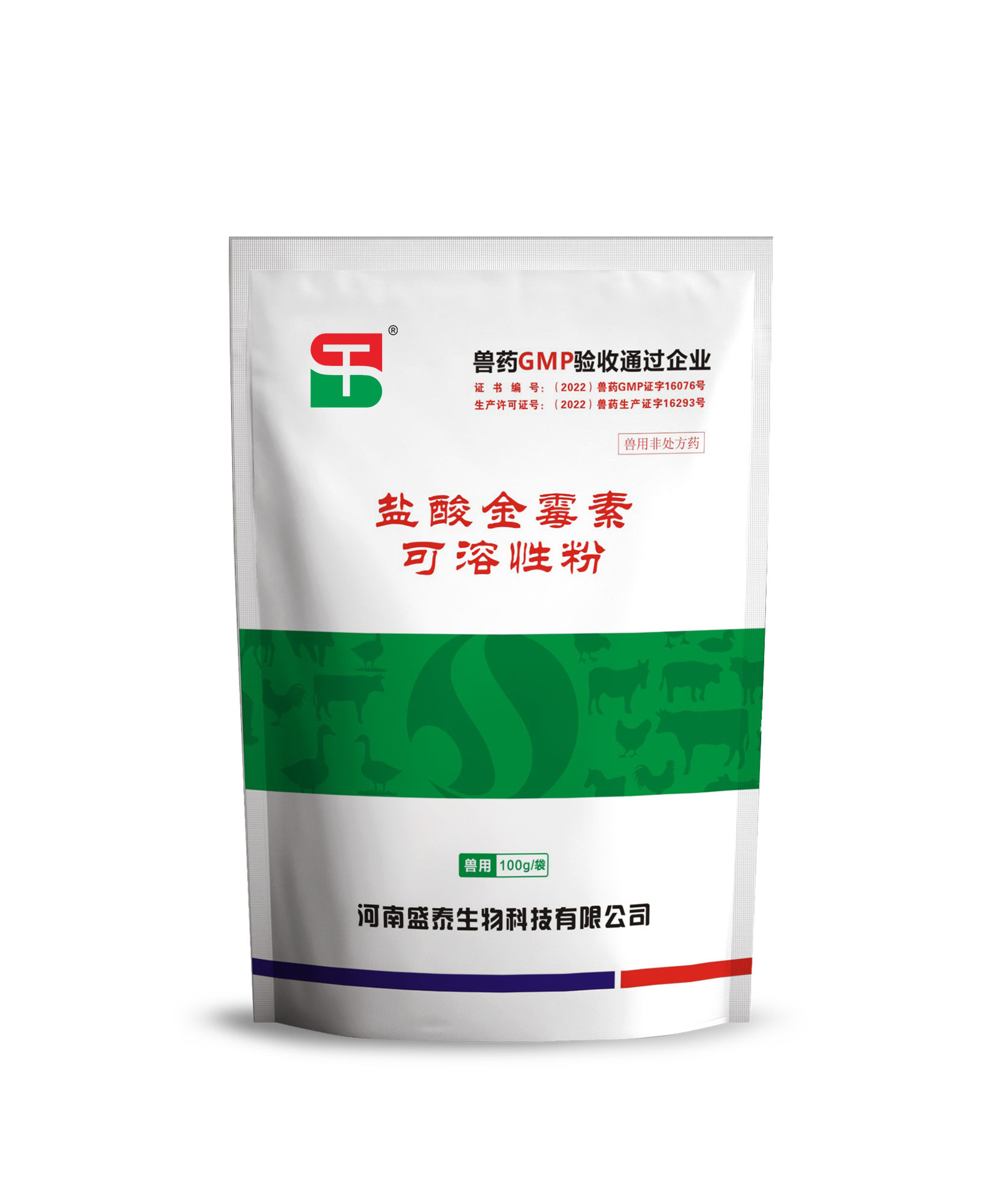 鹽酸金霉素可溶性粉