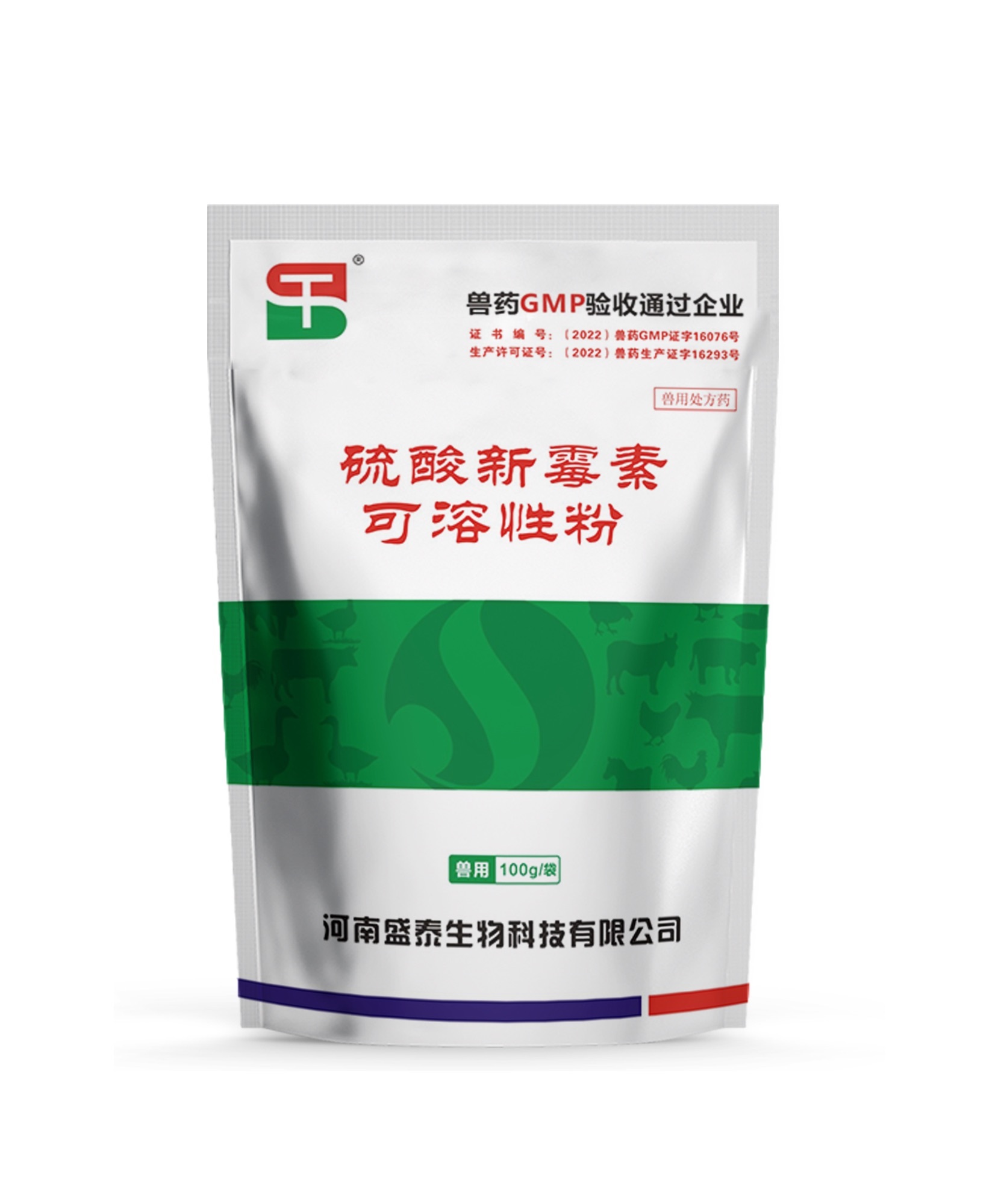 32.5%硫酸新霉素可溶性粉