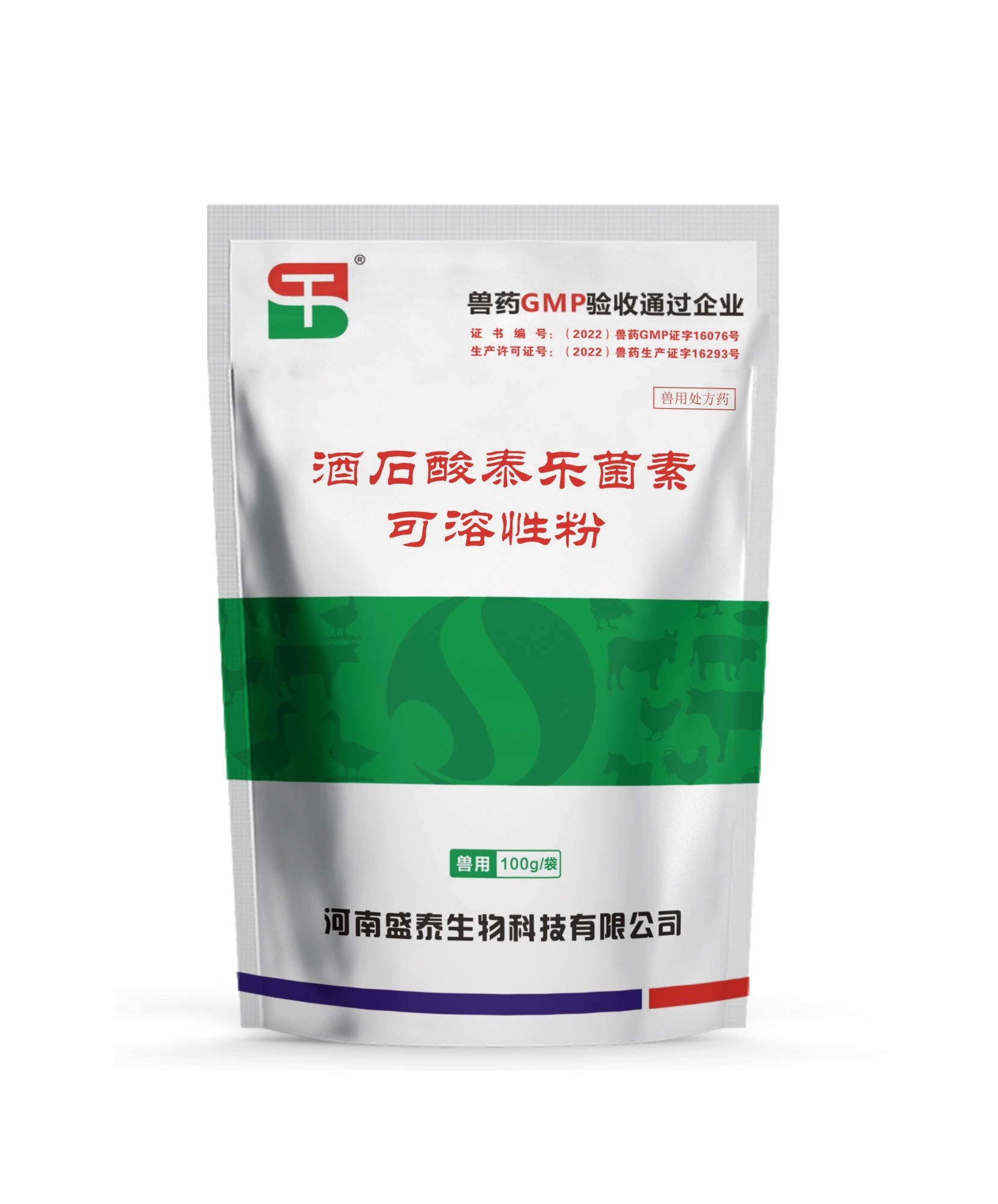20%酒石酸泰乐菌素可溶性粉