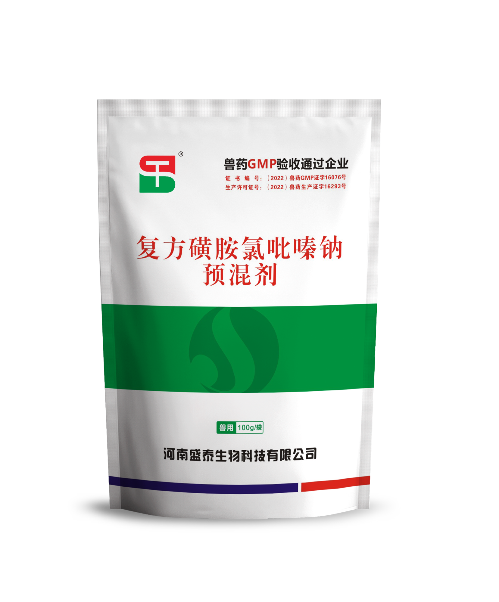 復方磺胺氯吡嗪鈉預混劑