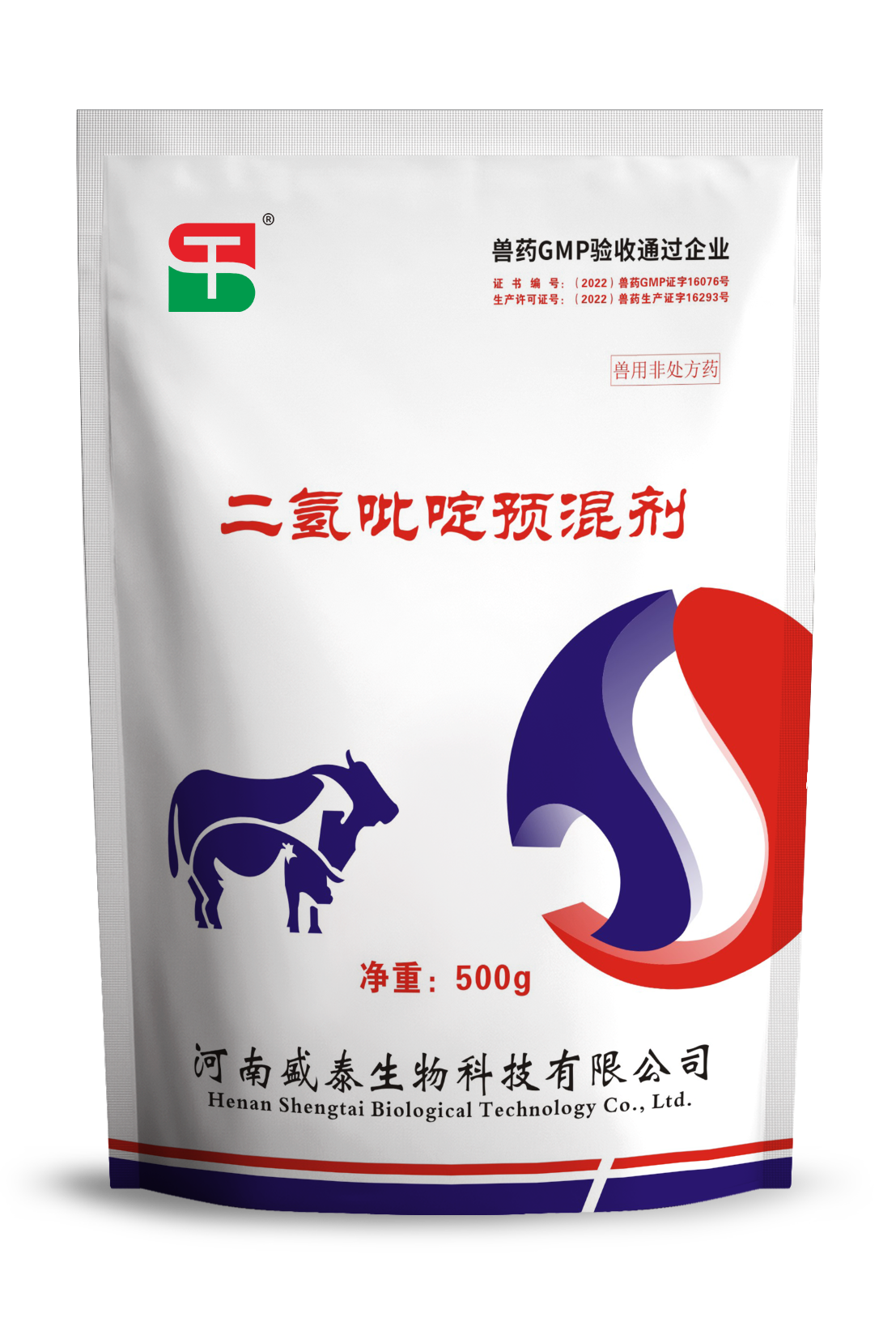 二氫吡啶預混劑