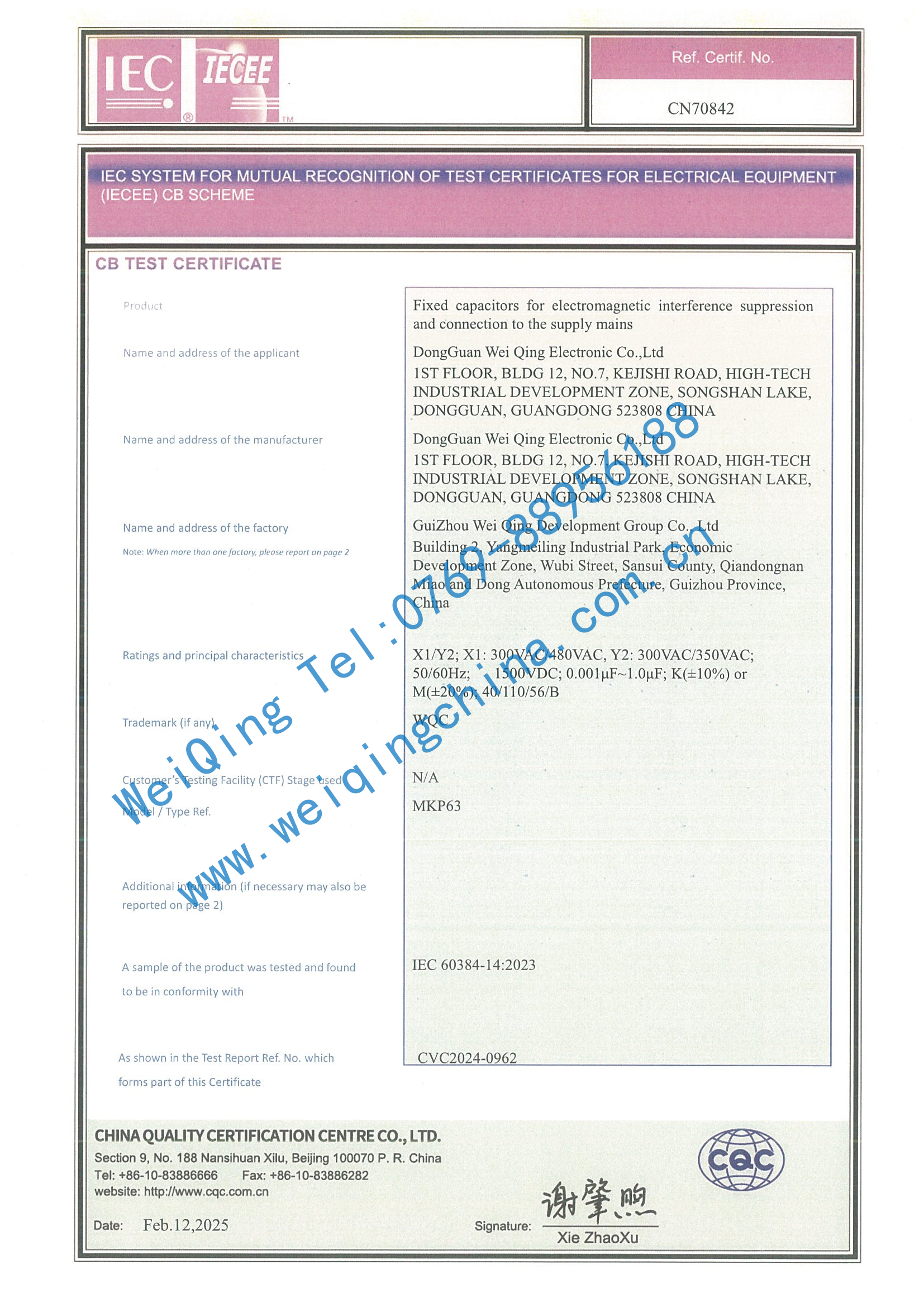 WQC-Y2薄膜安規(guī)電容CB證書--20 WQC-Y2薄膜安規(guī)電容CB證書--20