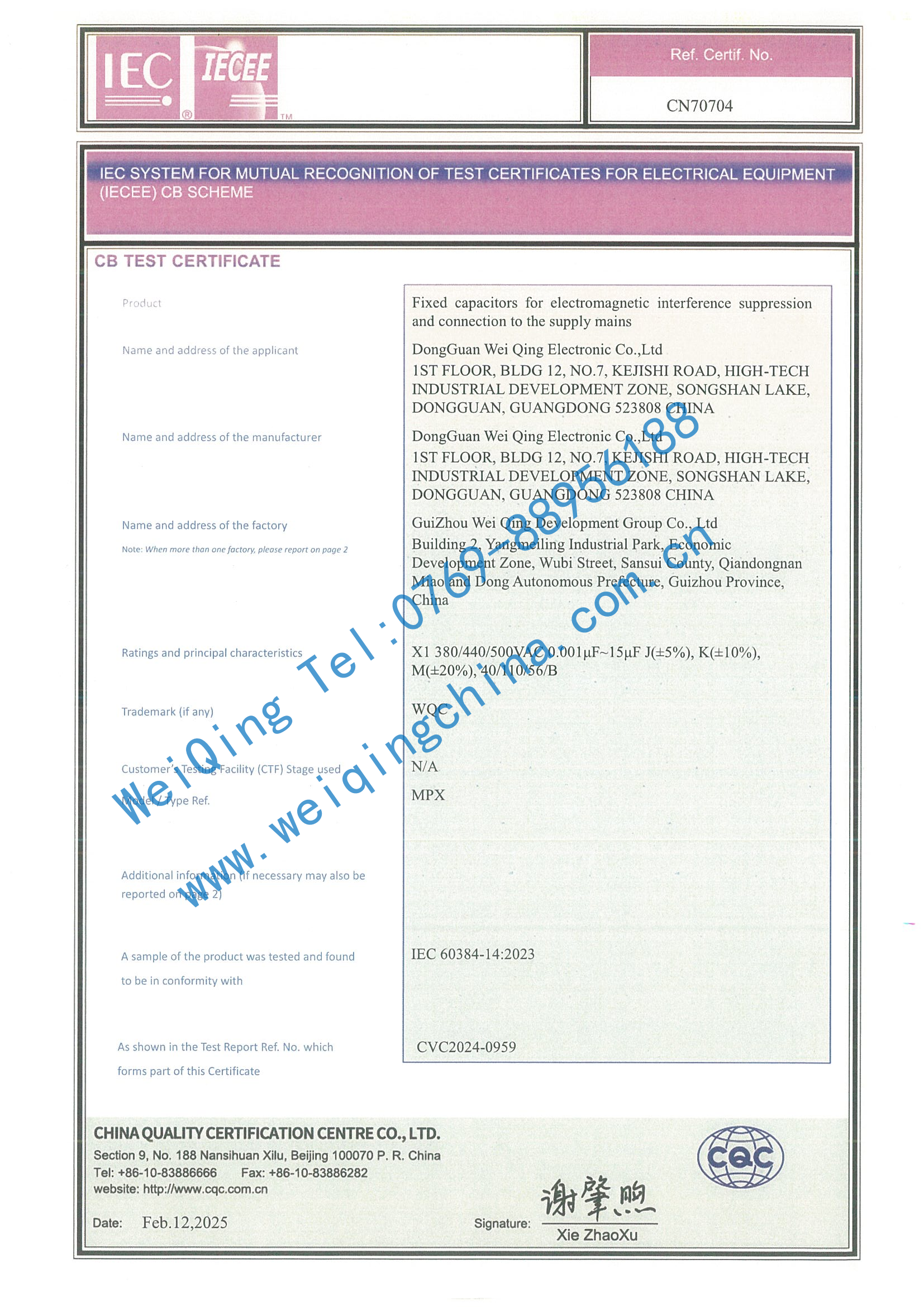 WQC-X1安規(guī)電容CB證書--24 WQC-X1安規(guī)電容CB證書--24