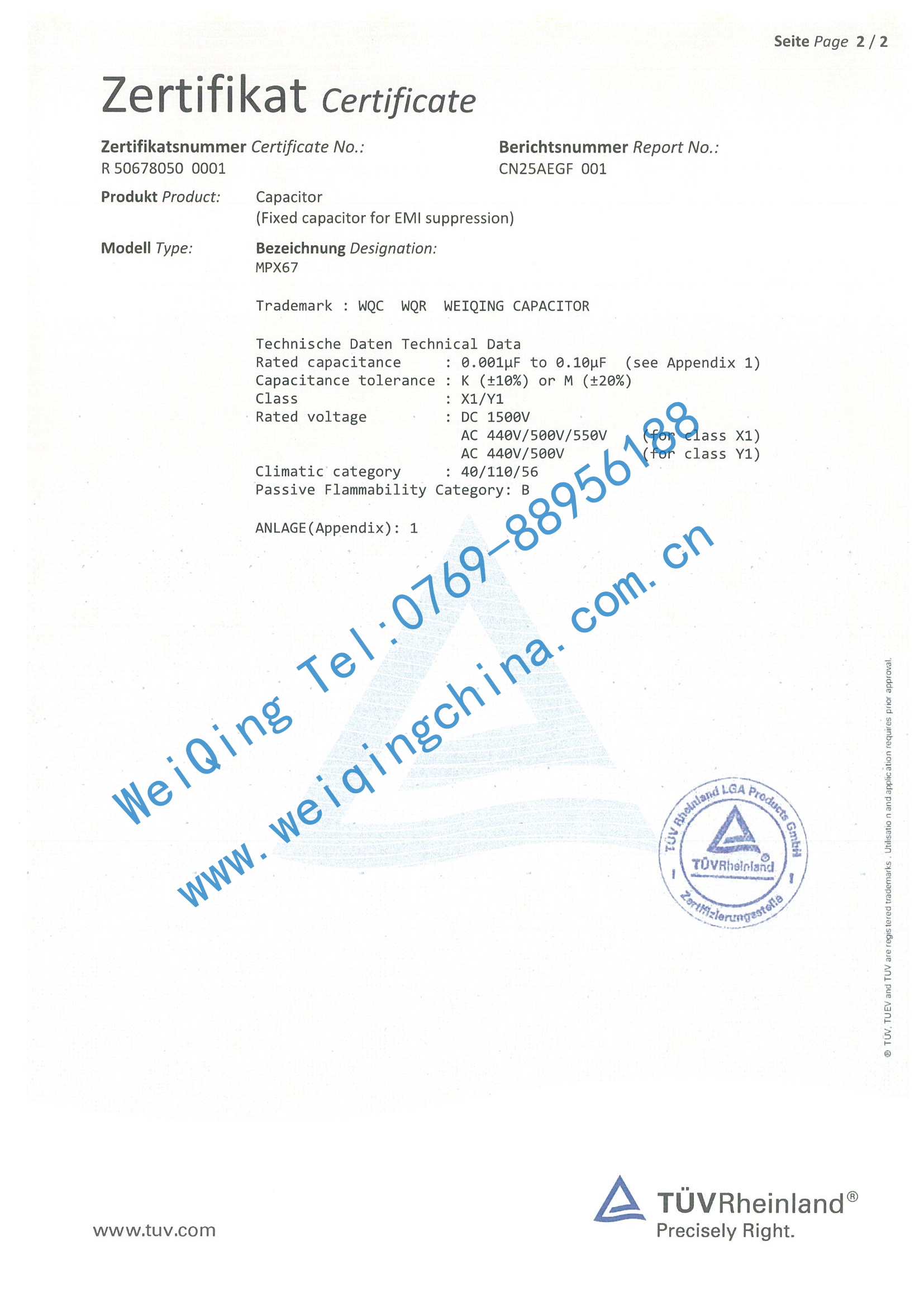 WQC-Y1薄膜安規(guī)電容TUV證書-21 WQC-Y1薄膜安規(guī)電容TUV證書-21