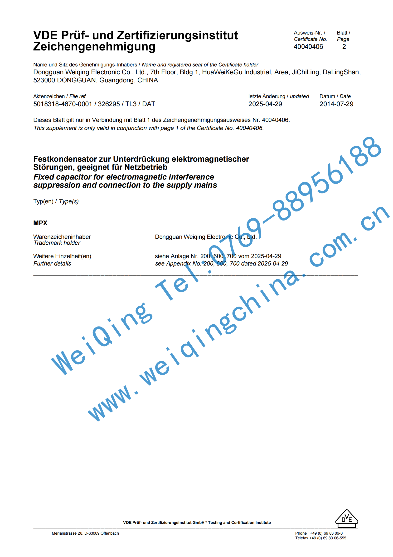 WQC-X2 safety capacitor CQC certificate-09