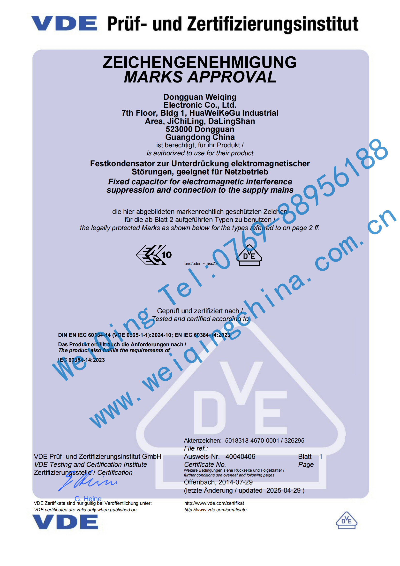 WQC-X2 safety capacitor CQC certificate-08