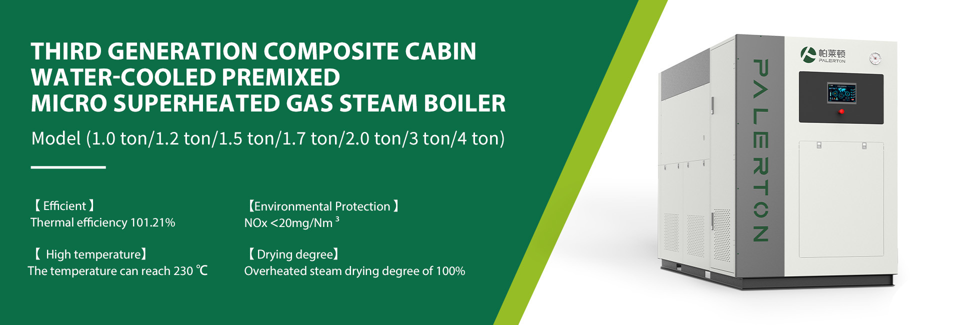Composite chamber micro-overheated gas steam boiler