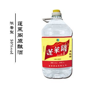 桶酒-50度原釀