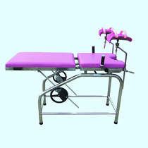Gynecological Examination Bed（KSC2005A）