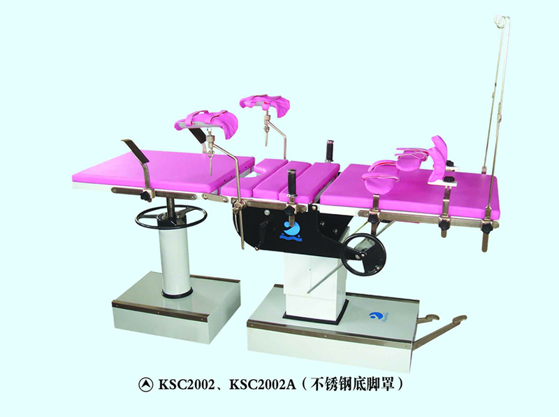 Multi-Purpose Parturition Bed (KSC2002(A)、KSC2002B(A)