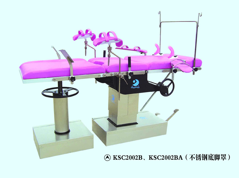 KSC2002(A)、KSC2002B(A)型综合产床