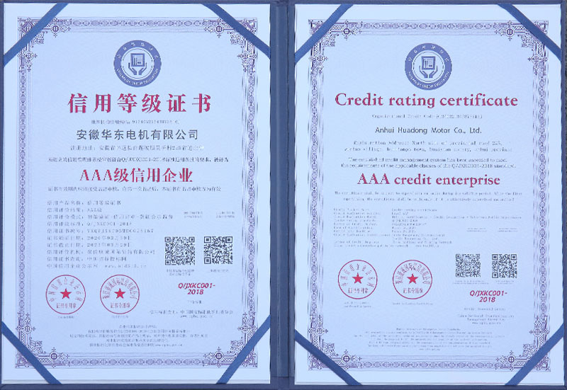 AAA級信用等級