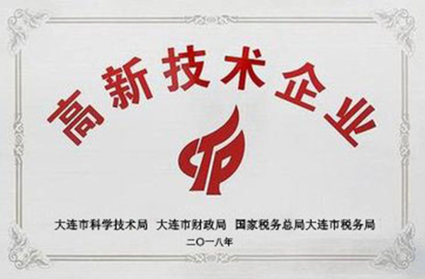 榮譽資質(zhì)