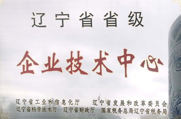 榮譽資質(zhì)