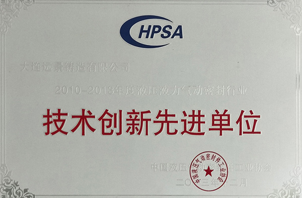 榮譽資質(zhì)