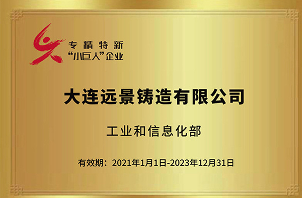 榮譽資質(zhì)