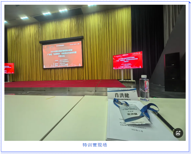 广东绿色大地化工有限公司 