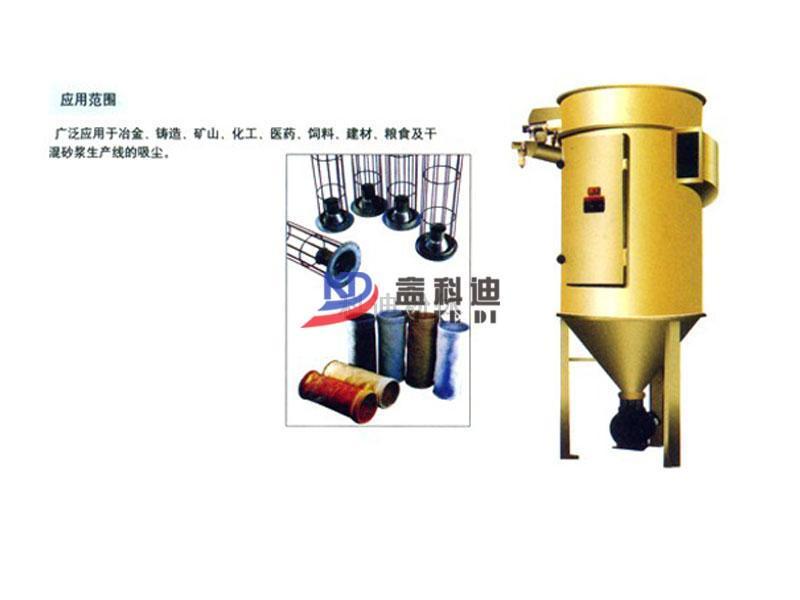 除塵系統(tǒng)