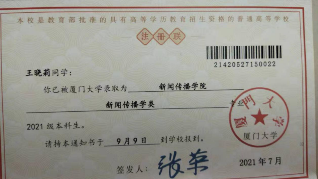 Taihe Company donated 20000 yuan to participate in the activity of Zigui County Overseas Chinese Federation to help students realize their dreams
