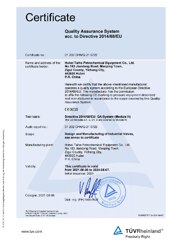 CE inspection exemption certification