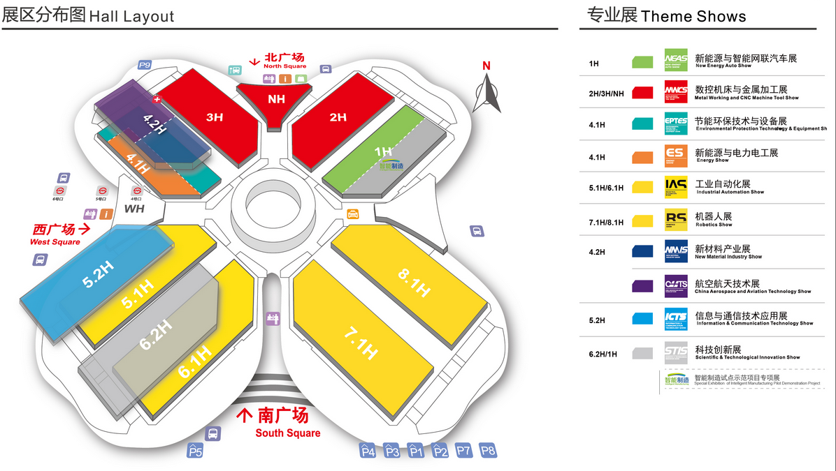 旗亚科技2018届上海工博会邀请函