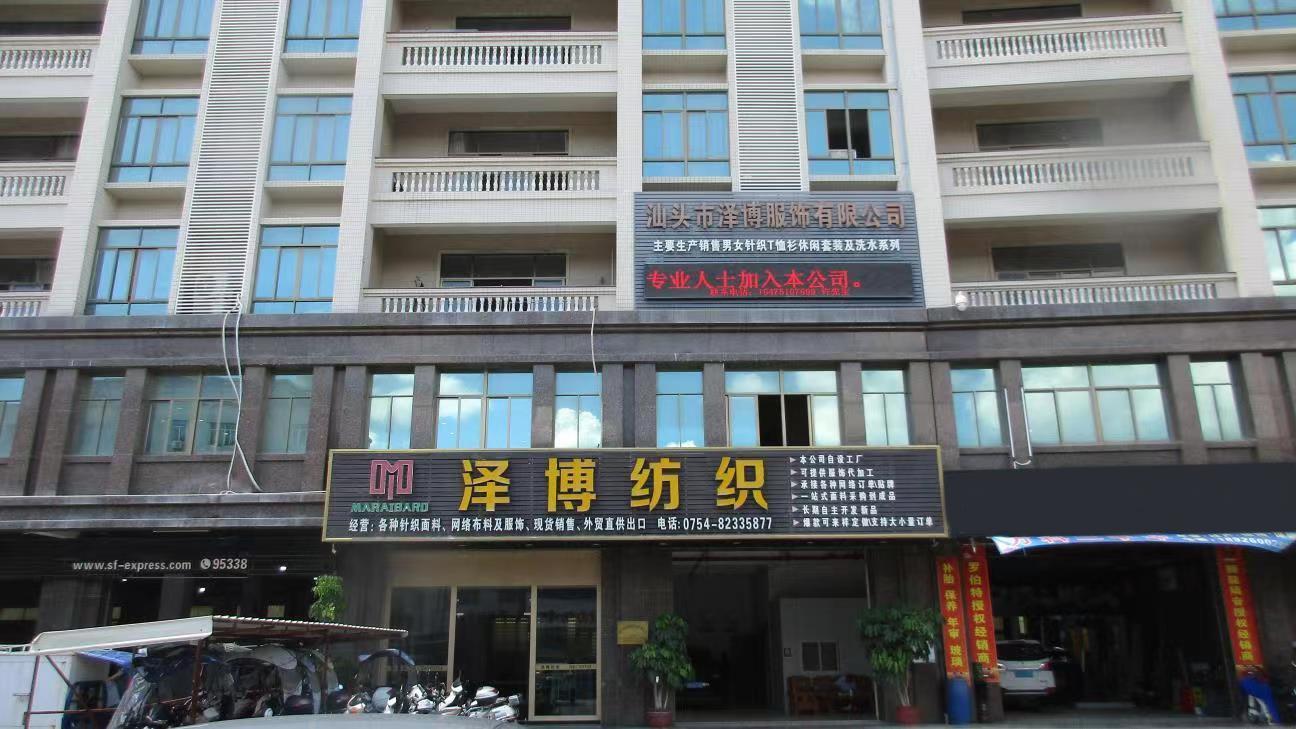 公司大門