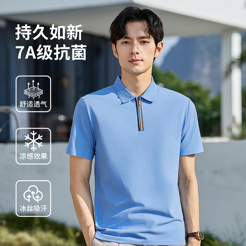 志同 77006