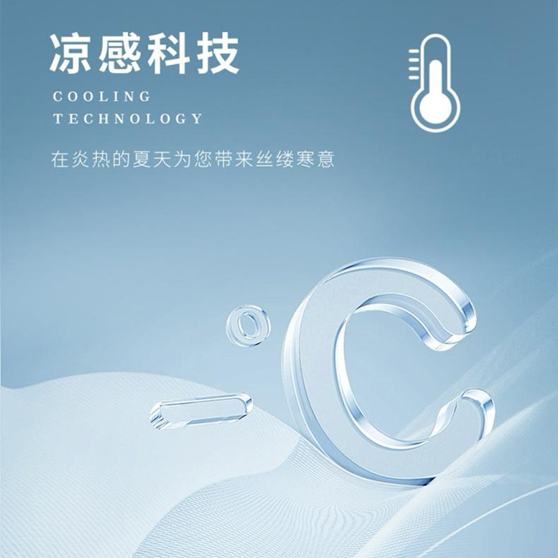 志同 1207