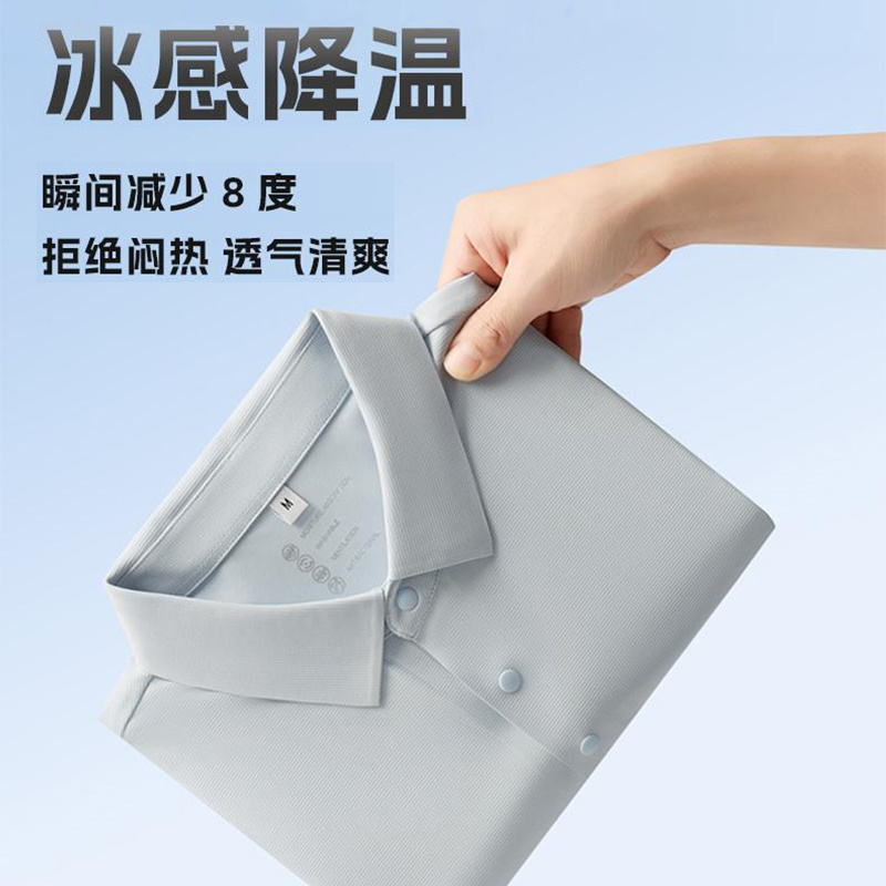 志同3288
