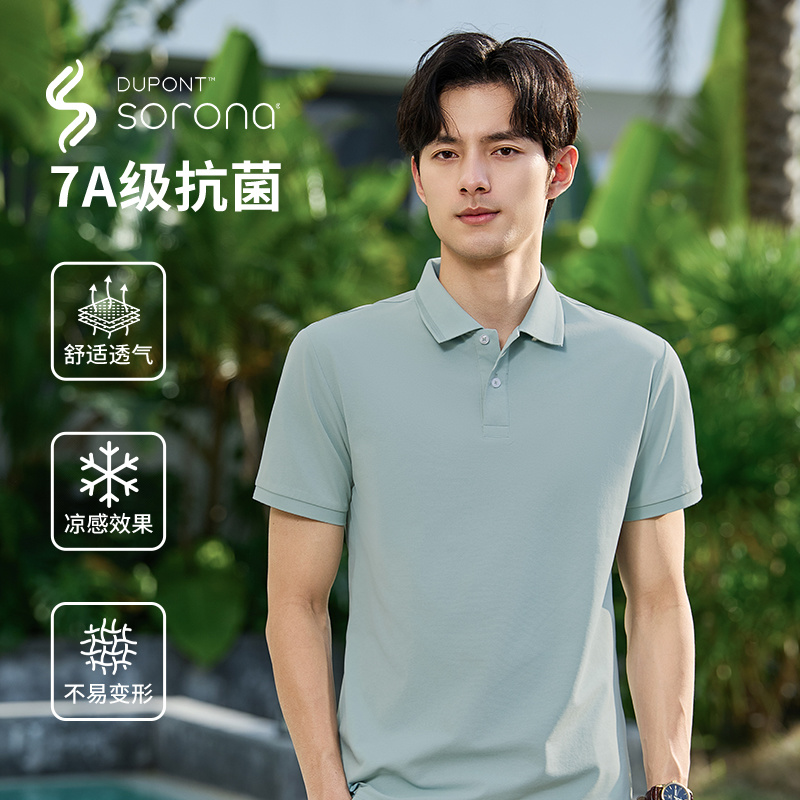 志同 1207