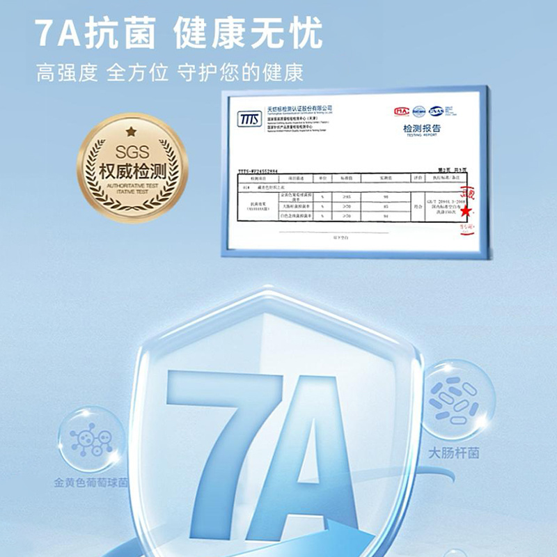 志同 99771