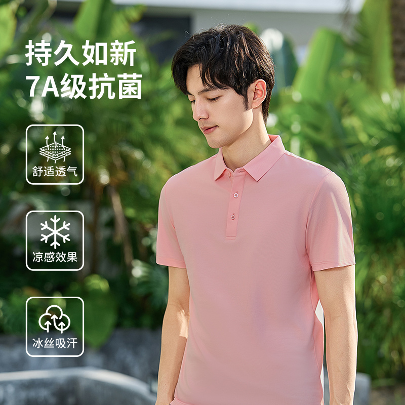 志同77001