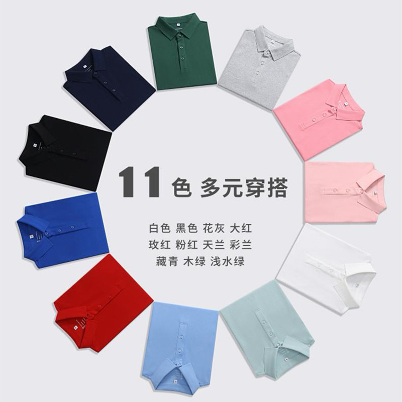 志同77001