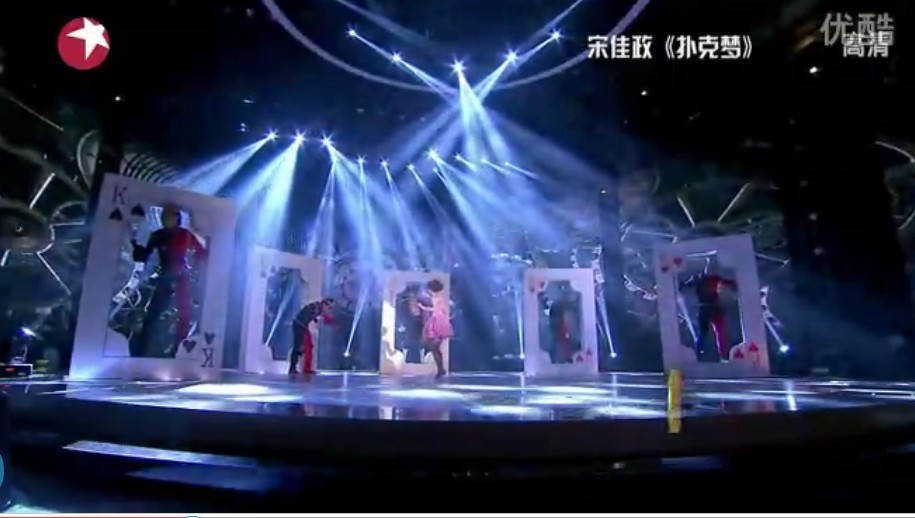 2012舞林大会