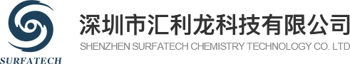 Shenzhen surfatech Technology Co., Ltd