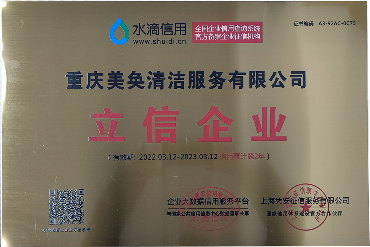 立信企業(yè)